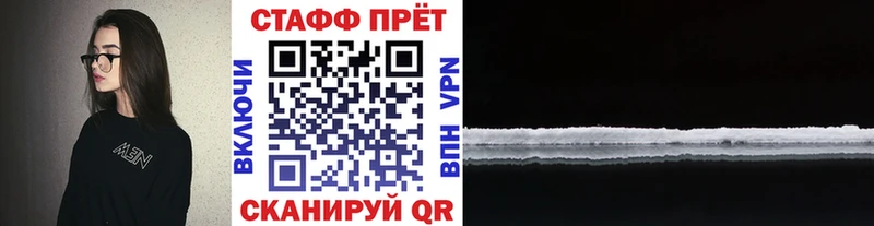 Канабис Старый Оскол