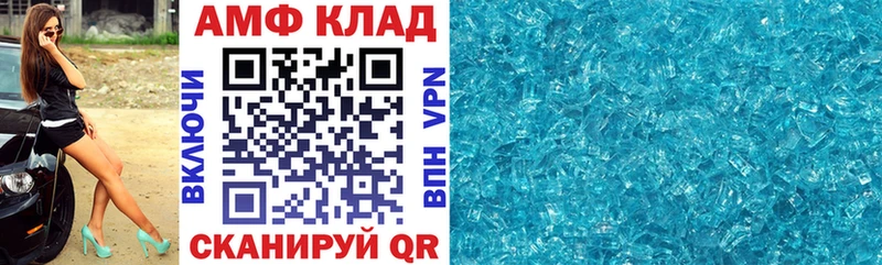 Amphetamine 98% Старый Оскол