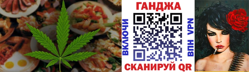 Печенье с ТГК конопля  Старый Оскол 