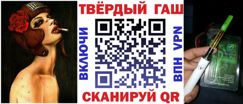 ГАШ Premium  omg ONION  Старый Оскол  хочу наркоту 
