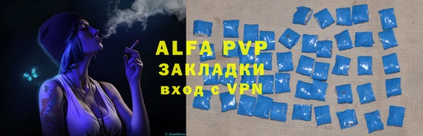 бутик Алексин