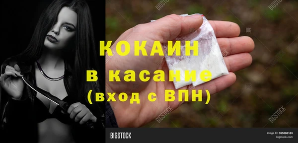 бутик Алексин