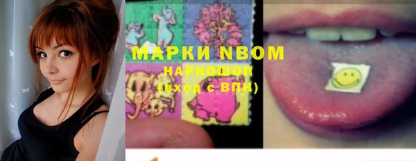бутик Алексин