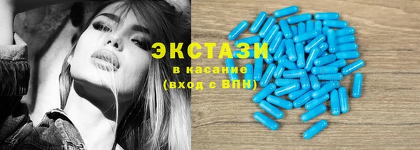 ПСИЛОЦИБИНОВЫЕ ГРИБЫ Мегион