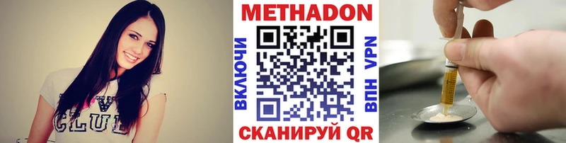 даркнет сайт Старый Оскол МЕТАДОН белоснежный