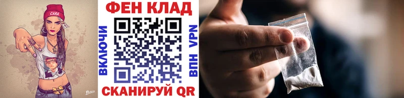 Первитин мет  KRAKEN ССЫЛКА  Старый Оскол  где купить  