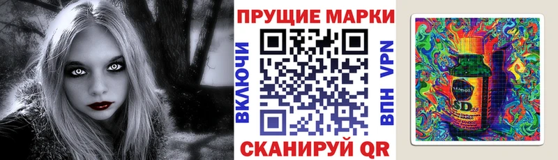 дарк нет формула  blacksprut зеркало  Старый Оскол  Марки 25I-NBOMe 1500мкг 