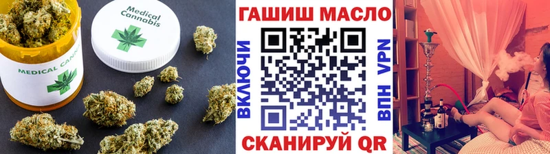 darknet клад  где купить наркотик  Старый Оскол  ТГК вейп 