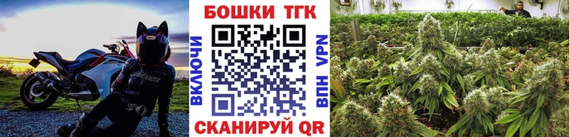 Бошки Шишки тримм  Старый Оскол 